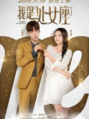 韩剧夜色灯塔剧集封面