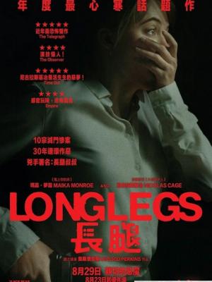 韩剧夜色灯塔剧集海报